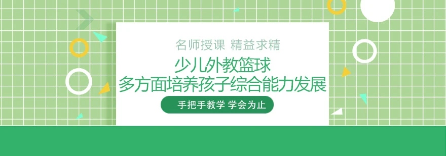 如何通过技术分析改进大前锋的比赛策略?_0